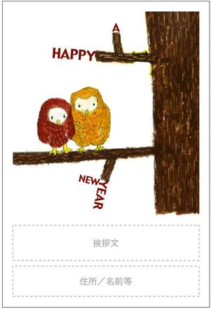 小鳥デザイン (cotori_design)さんの2014年度オリジナル年賀状デザイン　総額16万円への提案