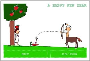 小鳥デザイン (cotori_design)さんの2014年度オリジナル年賀状デザイン　総額16万円への提案