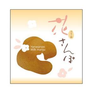 FUKUKO (fukuko_23323)さんのミルク饅頭のパッケージ(個包装）デザインへの提案