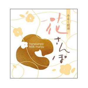 FUKUKO (fukuko_23323)さんのミルク饅頭のパッケージ(個包装）デザインへの提案