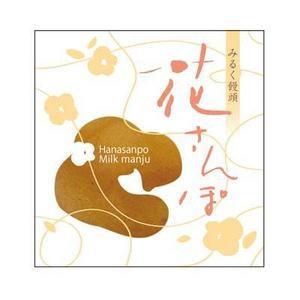 FUKUKO (fukuko_23323)さんのミルク饅頭のパッケージ(個包装）デザインへの提案