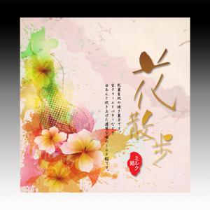 luxman0218 (luxman0218)さんのミルク饅頭のパッケージ(個包装）デザインへの提案