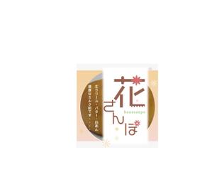 arc design (kanmai)さんのミルク饅頭のパッケージ(個包装）デザインへの提案