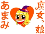 loveinko (loveinko)さんの「魔女っ娘あまみ」のロゴ作成への提案