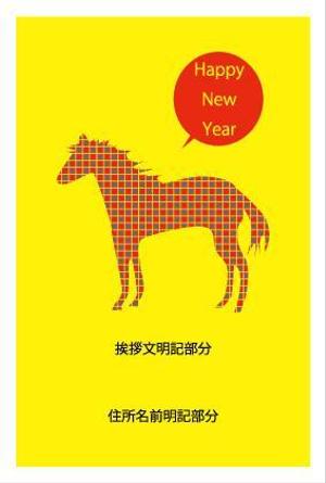 suihei (suihei)さんの2014年度オリジナル年賀状デザイン　総額16万円への提案