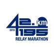 RELAY_MARATHON1.jpg