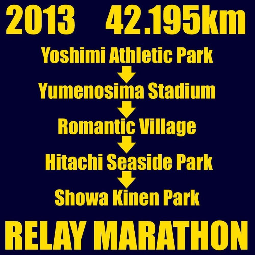 RELAY-MARATHON.jpg