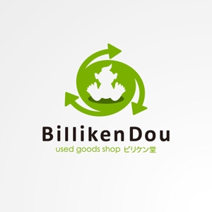 ＊ sa_akutsu ＊ (sa_akutsu)さんの「ビリケン堂　billikendou」のロゴ作成への提案