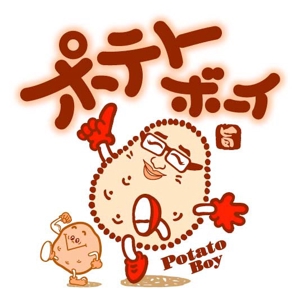 saiga 005 (saiga005)さんの「ポテトボーイ」のロゴ作成への提案