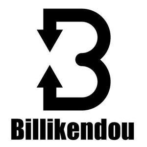 cdu283さんの「ビリケン堂　billikendou」のロゴ作成への提案