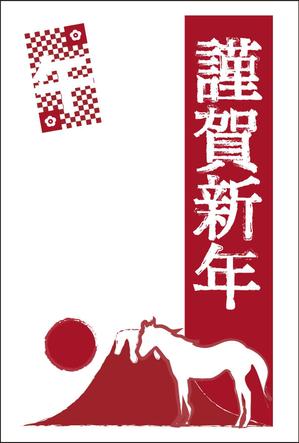 ikema0605さんの2014年度オリジナル年賀状デザイン　総額16万円への提案