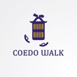 COEDO_WALK-12a.jpg