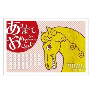月兎屋 (gettoya_kyoka)さんの2014年度オリジナル年賀状デザイン　総額16万円への提案