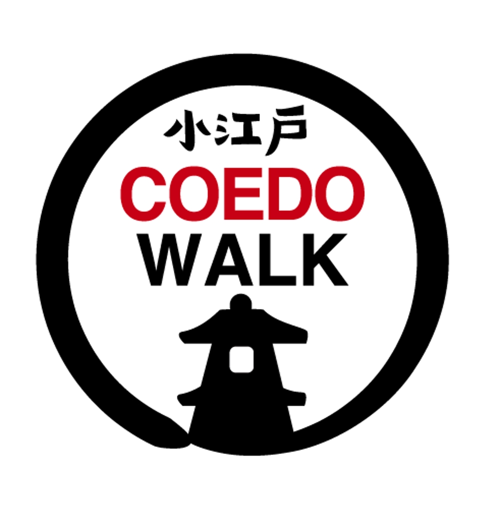 「小江戸ウォーク（COEDO WALK）」のロゴ作成