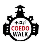 momota06 (pami06)さんの「小江戸ウォーク（COEDO WALK）」のロゴ作成への提案