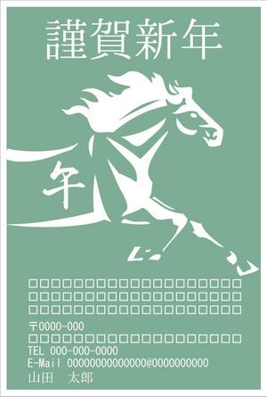 K&K (illustrator_123)さんの2014年度オリジナル年賀状デザイン　総額16万円への提案