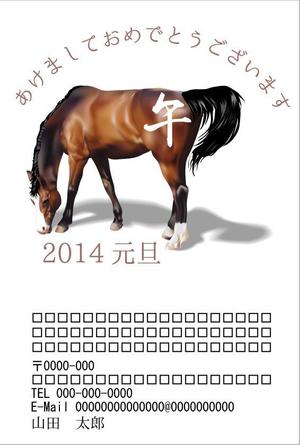 K&K (illustrator_123)さんの2014年度オリジナル年賀状デザイン　総額16万円への提案
