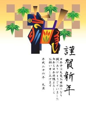 chiharu2010 ()さんの2014年度オリジナル年賀状デザイン　総額16万円への提案