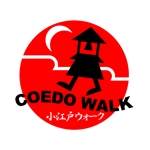 haruki787 (haruki787)さんの「小江戸ウォーク（COEDO WALK）」のロゴ作成への提案