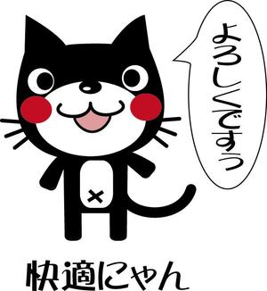 mari ()さんの住宅会社のイメージキャラクター作成への提案