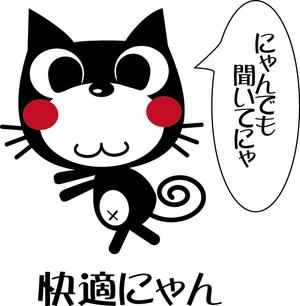 mari ()さんの住宅会社のイメージキャラクター作成への提案