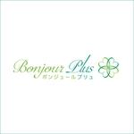 ymatsuさんの「Bonjour　Plus　ボンジュール　プリュ」のロゴ作成への提案
