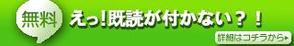 ヒデ (hide880727)さんの既読を付けずにLINEのメッセージを読むアプリのバナー広告デザインへの提案
