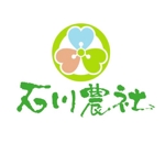 saiga 005 (saiga005)さんの農業法人のロゴ作成への提案