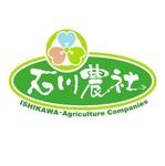 saiga 005 (saiga005)さんの農業法人のロゴ作成への提案