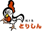 arc design (kanmai)さんの「とりしん」のロゴ作成への提案