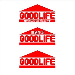 さんの会社のロゴへの提案