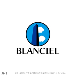 yuizm ()さんの「BLANCIEL」のロゴ作成への提案
