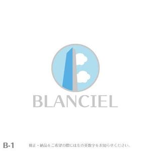 yuizm ()さんの「BLANCIEL」のロゴ作成への提案