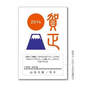 atarigraphics (atarigraphics)さんの2014年度オリジナル年賀状デザイン　総額16万円への提案