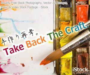76worksさんの＜iStockphoto＞のバナーデザイン制作への提案