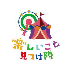 Yohei Tsuzuki (tyou0217)さんの「楽しいこと見つけ隊」のロゴ作成への提案