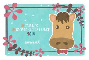 ゆきんこ (yukinko-pink)さんの2014年度オリジナル年賀状デザイン　総額16万円への提案