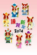 katsumi (katumi)さんの2014年度オリジナル年賀状デザイン　総額16万円への提案