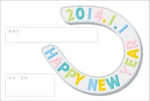 キャトルデザイン (kumiu)さんの2014年度オリジナル年賀状デザイン　総額16万円への提案