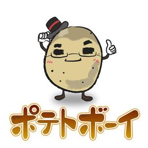 jhgreen (jhgreen)さんの「ポテトボーイ」のロゴ作成への提案