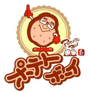 saiga 005 (saiga005)さんの「ポテトボーイ」のロゴ作成への提案