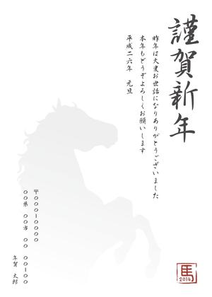 hikonenonekoさんの2014年度オリジナル年賀状デザイン　総額16万円への提案