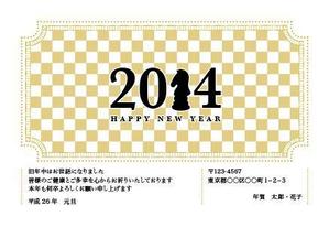 Gerberatte ガーベラッテ (Gerberatte)さんの2014年度オリジナル年賀状デザイン　総額16万円への提案