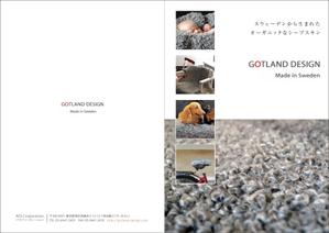 atem_design ()さんの高級シープスキンのカタログ制作への提案