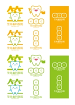 77design (roots_nakajima)さんの歯科医院のロゴ作成への提案