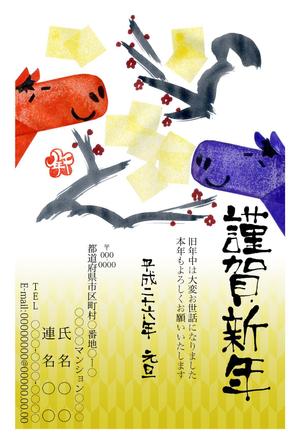 umikunさんの2014年度オリジナル年賀状デザイン　総額16万円への提案