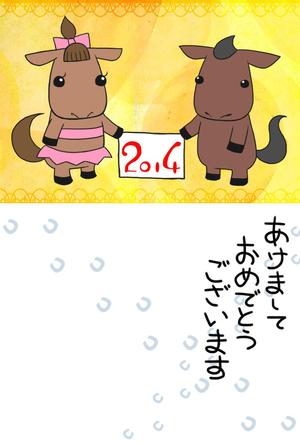 enomamさんの2014年度オリジナル年賀状デザイン　総額16万円への提案
