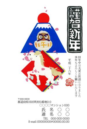 umikunさんの2014年度オリジナル年賀状デザイン　総額16万円への提案