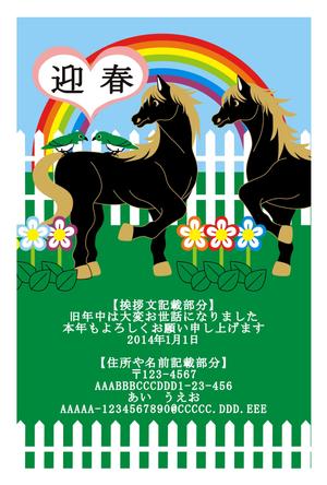 64 (CAT64)さんの2014年度オリジナル年賀状デザイン　総額16万円への提案