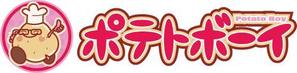 crayon　KIDS (crayonkids)さんの「ポテトボーイ」のロゴ作成への提案